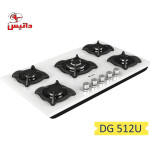 اجاق-گاز-داتیس-مدل-dg512-524380