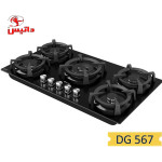 اجاق-داتیس-مدل-dg567-189365