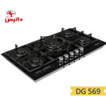 اجاق-داتیس-مدل-dg569-657992