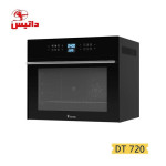فر-رومیزی-داتیس-مدل-720-195753